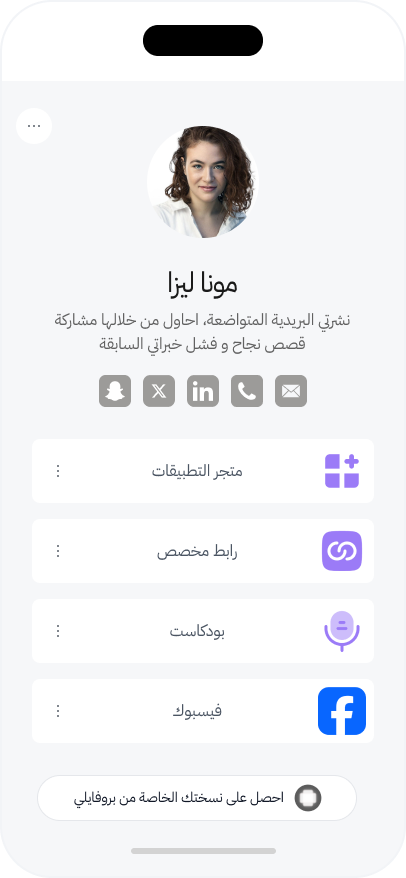 ميِّز علامتك التجارية الشخصية بتواجد اونلاين مميز بخطوات سهلة