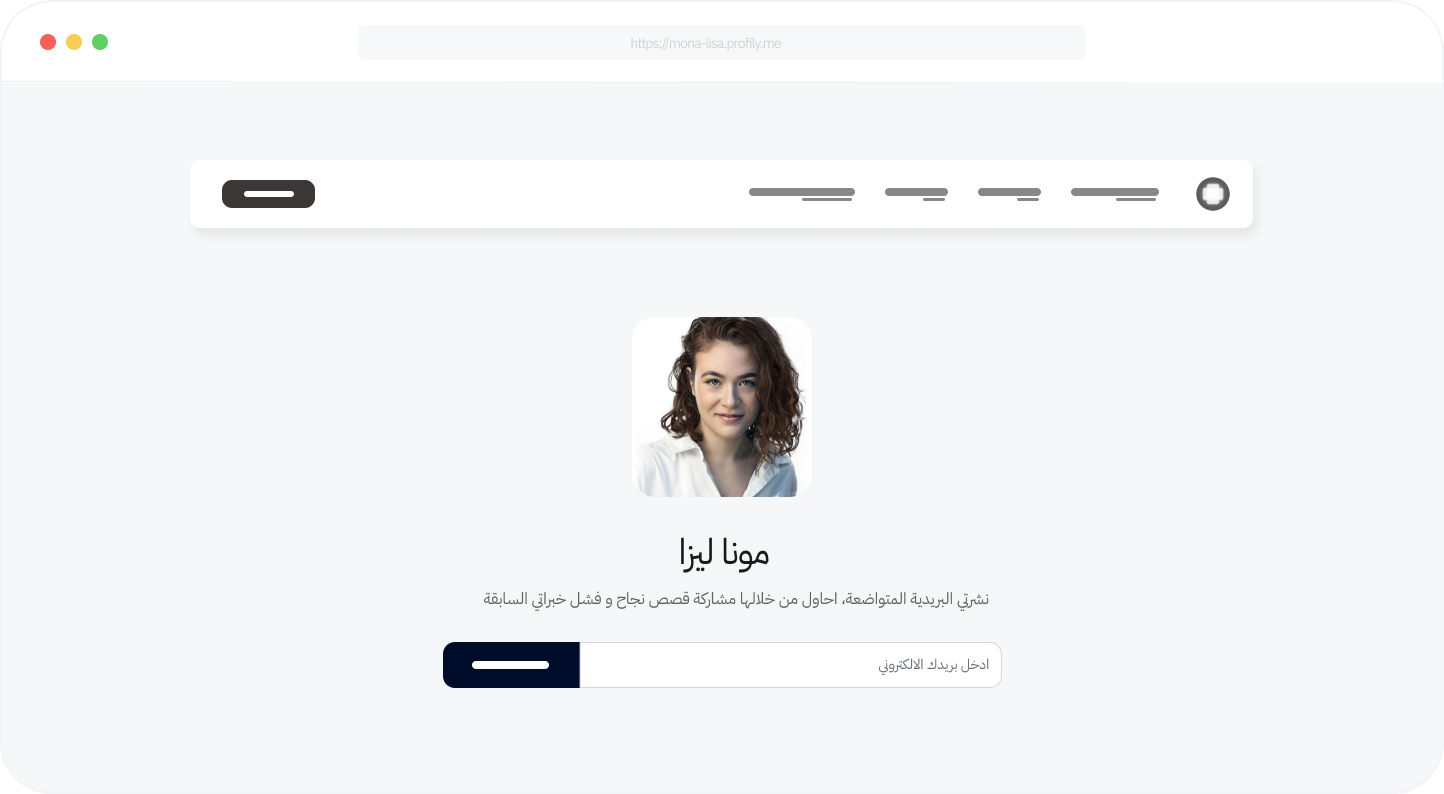 ميِّز علامتك التجارية الشخصية بتواجد اونلاين مميز بخطوات سهلة
